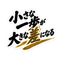 大人の男の一言心に響く名言スタンプ40種類 Slack・Teams・Discord カスタム絵文字 9