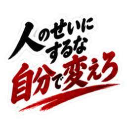 大人の男の一言心に響く名言スタンプ40種類 Slack・Teams・Discord カスタム絵文字 11