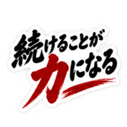 大人の男の一言心に響く名言スタンプ40種類 Slack・Teams・Discord カスタム絵文字 30