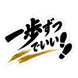 大人の男の一言心に響く名言スタンプ40種類 Slack・Teams・Discord カスタム絵文字 32