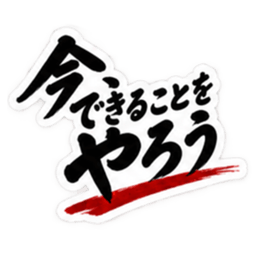 大人の男の一言心に響く名言スタンプ40種類 Slack・Teams・Discord カスタム絵文字 33