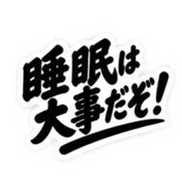 昭和親父の無骨なひと言スタンプ シンプル Slack・Teams・Discord カスタム絵文字 23