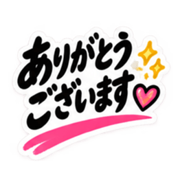 大人の敬語仕事で使える返信スタンプ40種類 Slack・Teams・Discord カスタム絵文字 1