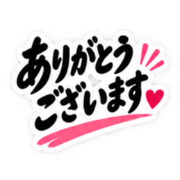 大人の敬語仕事で使える返信スタンプ40種類 Slack・Teams・Discord カスタム絵文字 11