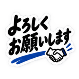 大人の敬語仕事で使える返信スタンプ40種類 Slack・Teams・Discord カスタム絵文字 13