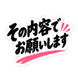 大人の敬語仕事で使える返信スタンプ40種類 Slack・Teams・Discord カスタム絵文字 20