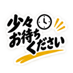 大人の敬語仕事で使える返信スタンプ40種類 Slack・Teams・Discord カスタム絵文字 22