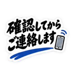 大人の敬語仕事で使える返信スタンプ40種類 Slack・Teams・Discord カスタム絵文字 23