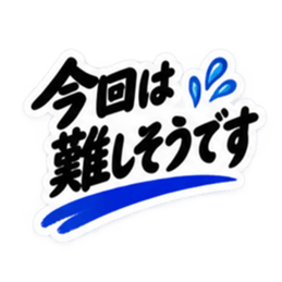 大人の敬語仕事で使える返信スタンプ40種類 Slack・Teams・Discord カスタム絵文字 27