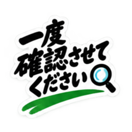 大人の敬語仕事で使える返信スタンプ40種類 Slack・Teams・Discord カスタム絵文字 30