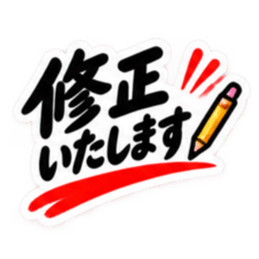 大人の敬語仕事で使える返信スタンプ40種類 Slack・Teams・Discord カスタム絵文字 36