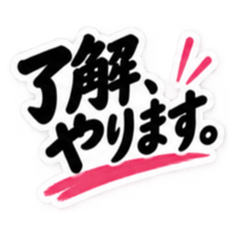シンプルすぎる！大人女子の無骨なスタンプ Slack・Teams・Discord カスタム絵文字 1