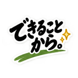 シンプルすぎる！大人女子の無骨なスタンプ Slack・Teams・Discord カスタム絵文字 3