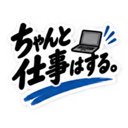 シンプルすぎる！大人女子の無骨なスタンプ Slack・Teams・Discord カスタム絵文字 5