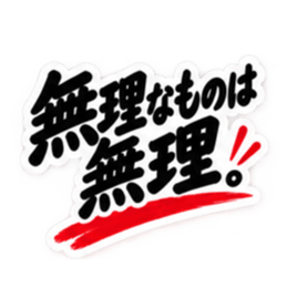 シンプルすぎる！大人女子の無骨なスタンプ Slack・Teams・Discord カスタム絵文字 6