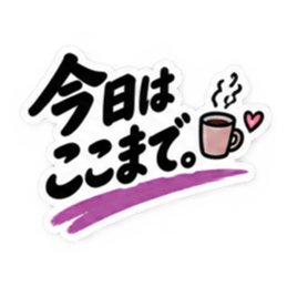 シンプルすぎる！大人女子の無骨なスタンプ Slack・Teams・Discord カスタム絵文字 8