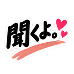 シンプルすぎる！大人女子の無骨なスタンプ Slack・Teams・Discord カスタム絵文字 9
