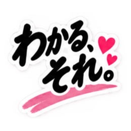 シンプルすぎる！大人女子の無骨なスタンプ Slack・Teams・Discord カスタム絵文字 10