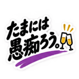 シンプルすぎる！大人女子の無骨なスタンプ Slack・Teams・Discord カスタム絵文字 13