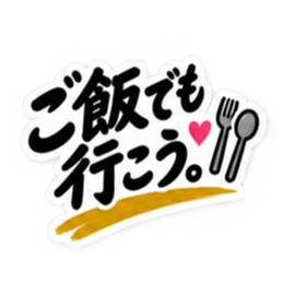 シンプルすぎる！大人女子の無骨なスタンプ Slack・Teams・Discord カスタム絵文字 14