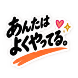 シンプルすぎる！大人女子の無骨なスタンプ Slack・Teams・Discord カスタム絵文字 16