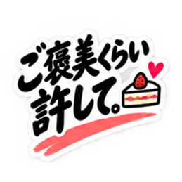 シンプルすぎる！大人女子の無骨なスタンプ Slack・Teams・Discord カスタム絵文字 17