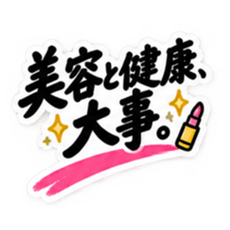 シンプルすぎる！大人女子の無骨なスタンプ Slack・Teams・Discord カスタム絵文字 18