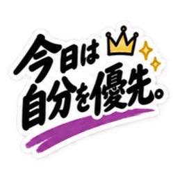 シンプルすぎる！大人女子の無骨なスタンプ Slack・Teams・Discord カスタム絵文字 19