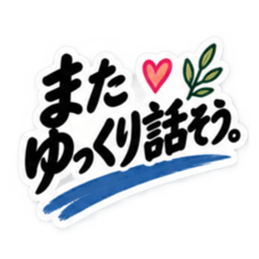 シンプルすぎる！大人女子の無骨なスタンプ Slack・Teams・Discord カスタム絵文字 20