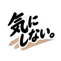 シンプルすぎる！大人女子の無骨なスタンプ Slack・Teams・Discord カスタム絵文字 21