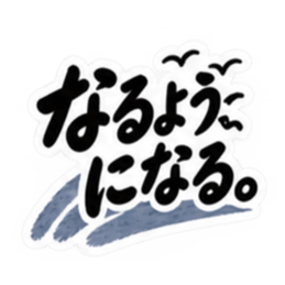 シンプルすぎる！大人女子の無骨なスタンプ Slack・Teams・Discord カスタム絵文字 23