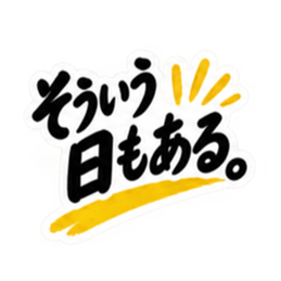 シンプルすぎる！大人女子の無骨なスタンプ Slack・Teams・Discord カスタム絵文字 24