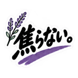 シンプルすぎる！大人女子の無骨なスタンプ Slack・Teams・Discord カスタム絵文字 25