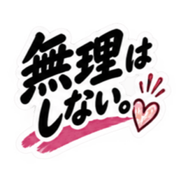 シンプルすぎる！大人女子の無骨なスタンプ Slack・Teams・Discord カスタム絵文字 26