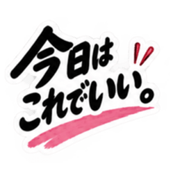 シンプルすぎる！大人女子の無骨なスタンプ Slack・Teams・Discord カスタム絵文字 27