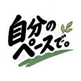 シンプルすぎる！大人女子の無骨なスタンプ Slack・Teams・Discord カスタム絵文字 28