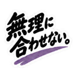 シンプルすぎる！大人女子の無骨なスタンプ Slack・Teams・Discord カスタム絵文字 30