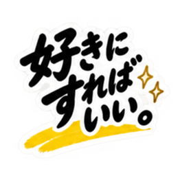 シンプルすぎる！大人女子の無骨なスタンプ Slack・Teams・Discord カスタム絵文字 31