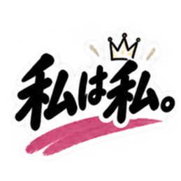 シンプルすぎる！大人女子の無骨なスタンプ Slack・Teams・Discord カスタム絵文字 34