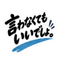 シンプルすぎる！大人女子の無骨なスタンプ Slack・Teams・Discord カスタム絵文字 35