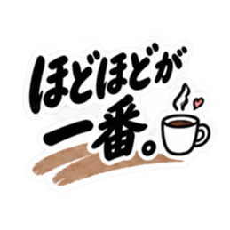 シンプルすぎる！大人女子の無骨なスタンプ Slack・Teams・Discord カスタム絵文字 36