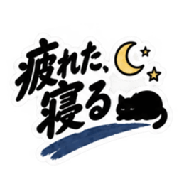 シンプルすぎる！大人女子の無骨なスタンプ Slack・Teams・Discord カスタム絵文字 37