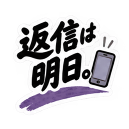 シンプルすぎる！大人女子の無骨なスタンプ Slack・Teams・Discord カスタム絵文字 39