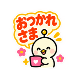 アンテナひよこ夫婦の気遣いスタンプ40種類 Slack・Teams・Discord カスタム絵文字 1