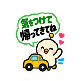 アンテナひよこ夫婦の気遣いスタンプ40種類 Slack・Teams・Discord カスタム絵文字 4