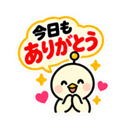 アンテナひよこ夫婦の気遣いスタンプ40種類 Slack・Teams・Discord カスタム絵文字 5