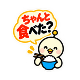 アンテナひよこ夫婦の気遣いスタンプ40種類 Slack・Teams・Discord カスタム絵文字 8