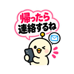 アンテナひよこ夫婦の気遣いスタンプ40種類 Slack・Teams・Discord カスタム絵文字 9