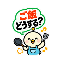 アンテナひよこ夫婦の気遣いスタンプ40種類 Slack・Teams・Discord カスタム絵文字 10