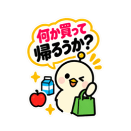 アンテナひよこ夫婦の気遣いスタンプ40種類 Slack・Teams・Discord カスタム絵文字 11